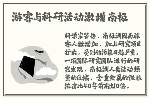 姬小满翻白眼流眼泪图片高清