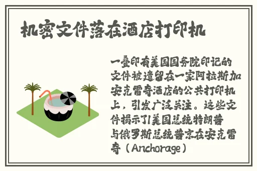 麻豆XX网站视频