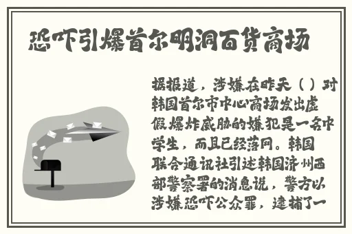 国产麻豆精东果冻传媒
