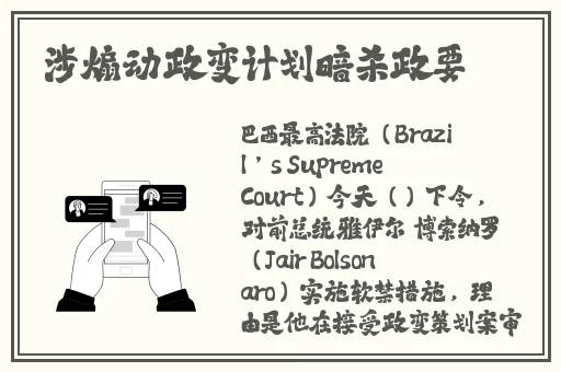 欧美尺码日本尺码专线