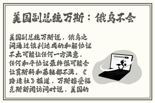 女被 c 黄扒衣服网站