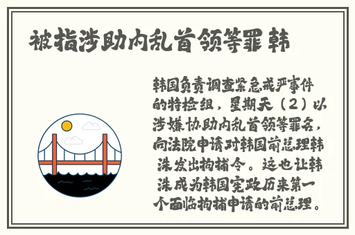 精品无码国产**免费网站国产