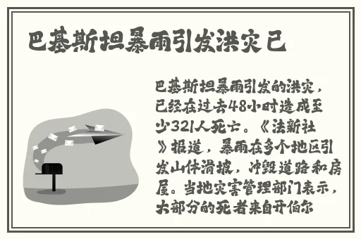 2019**天好天干