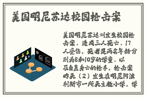 速播app下载