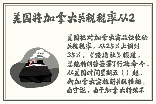 在线观看柚子猫情人节礼物图片