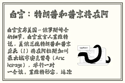 坐在学长的鸡叭背单词