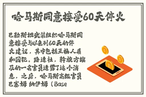 **啪啪