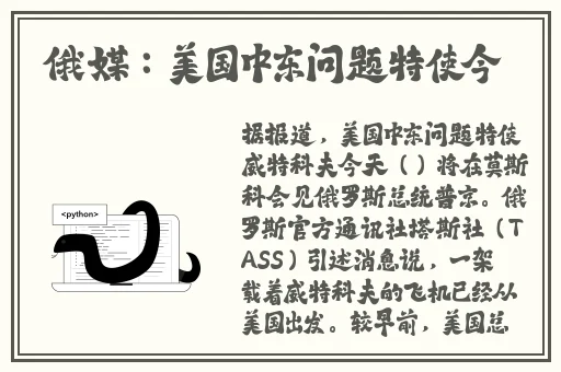 伽罗躺床分泌白色分泌物图片