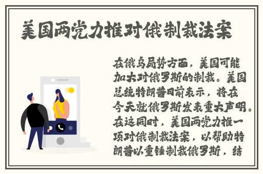 俄罗期浓**BBX X
